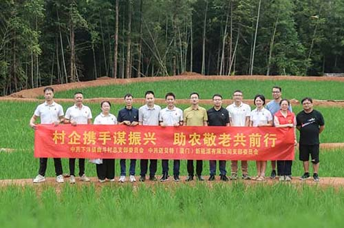 助力鄉村振興，展現企業擔當︱邁貝特深入永春縣曲斗村，開展黨建村企聯建