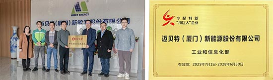 不斷創造更多領先的產品和技術